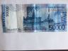 08 Money in Indonesia.JPG